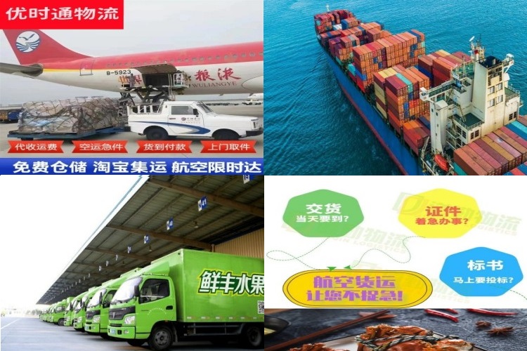 同德到加拿大航空货运公司-同德到加拿大物流专线